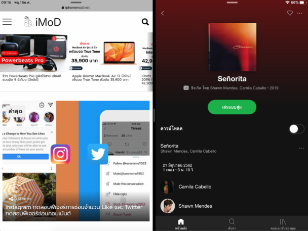 Spotify รองรับการแสดงผล 2 หน้าจอ (Split View) บน iPad แล้ว