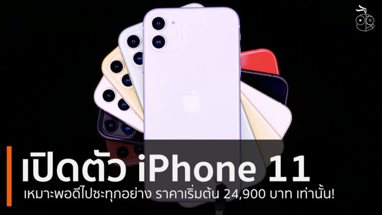 Apple อาจไม่นำฟีเจอร์สแกนนิ้วที่จอ (Touch ID) กลับมาใช้ใน iPhone รุ่น ...