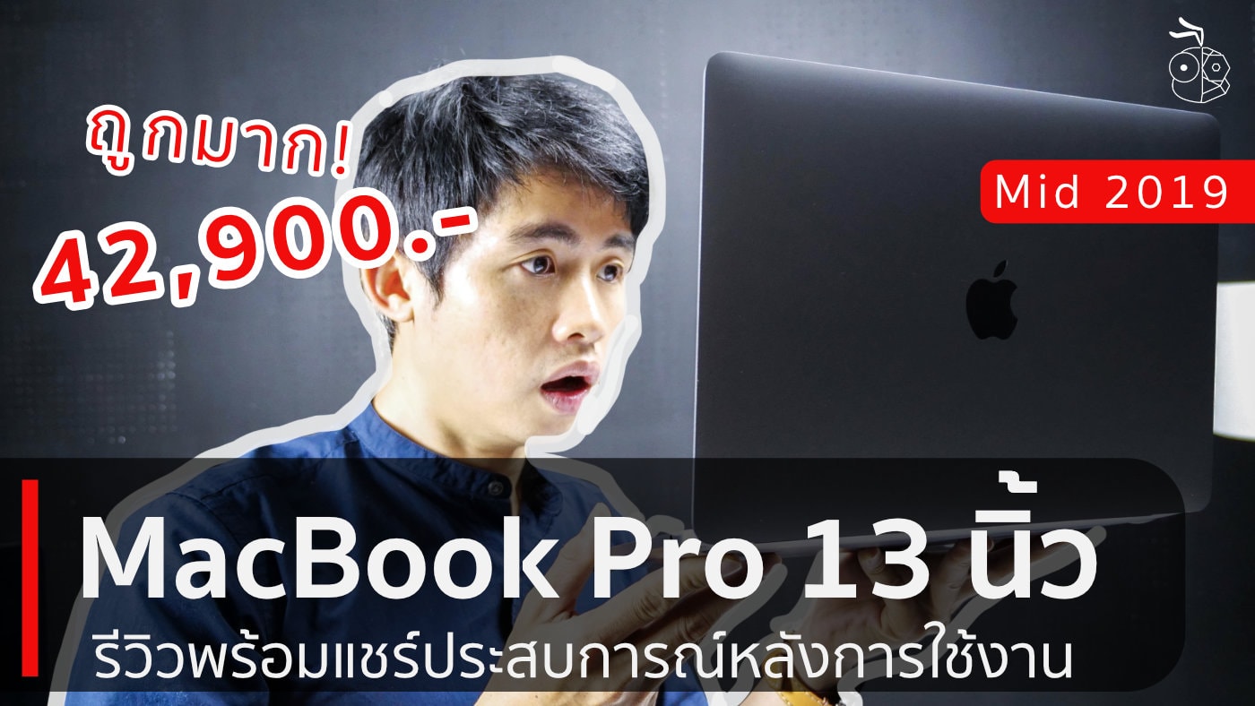 macbook pro 13 mid 2010 graphics card upgrade