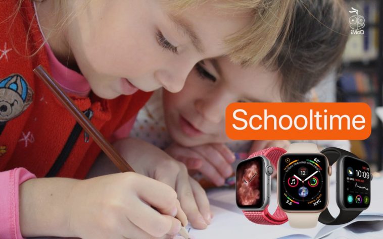 Apple Watch ฟีเจอร์ใหม่ Sleep Tracking และ Schooltime จะให้ใช้งานเร็ว ๆ นี้