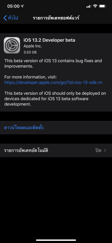 instal the new version for apple eM Client Pro 9.2.2038