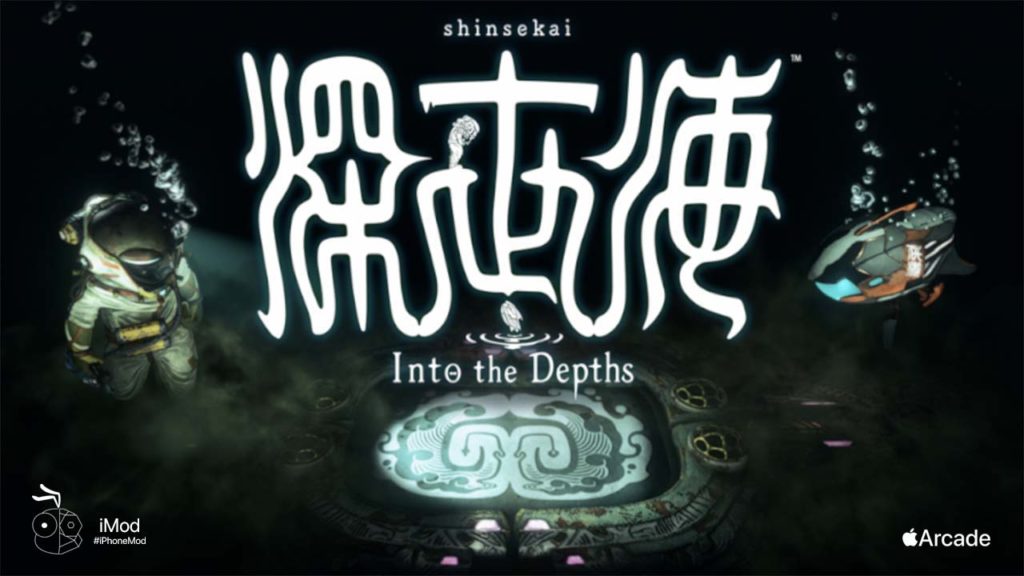 Shinsekai into the depths прохождение