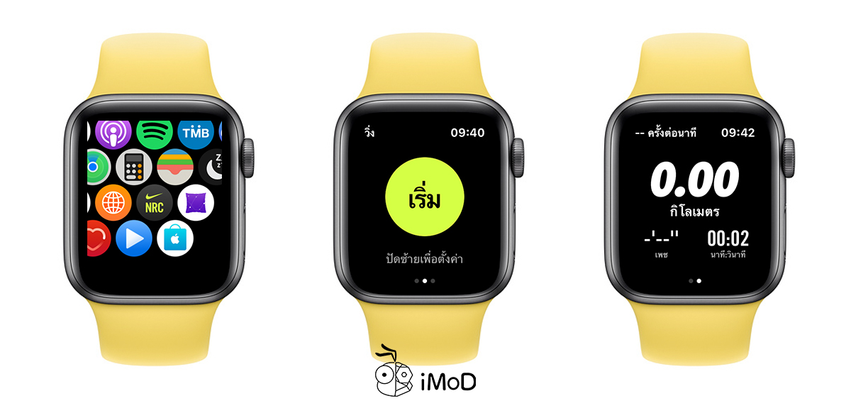 Nike run club apple watch что это такое