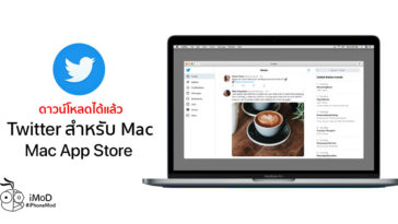 microsoft messenger for mac catalina