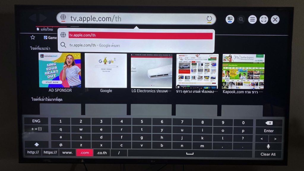 apple-tv