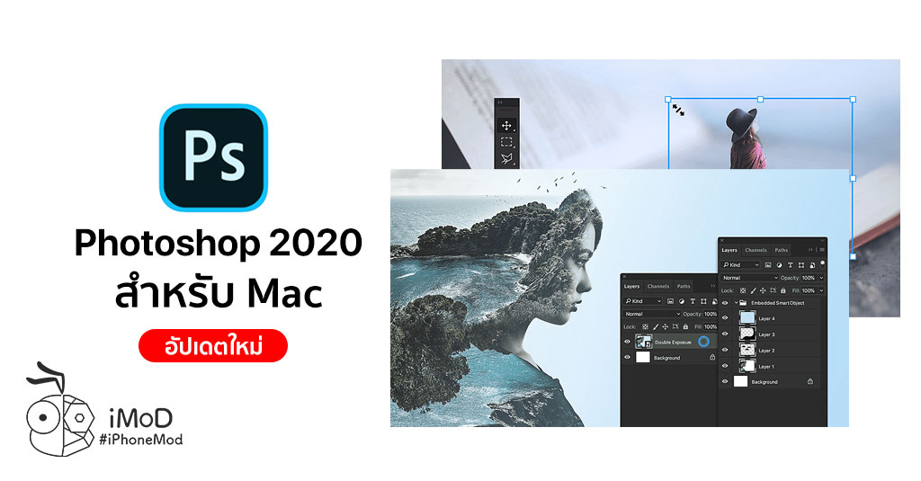 download adobe photoshop 2020 for mac