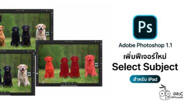 instal the new version for ipod Adobe Photoshop 2024 v25.0.0.37