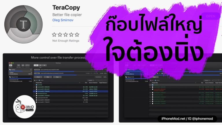 teracopy mac alternative