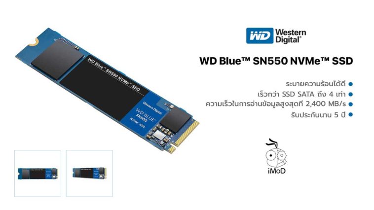 wd-blue-sn550-ssd-cover-758x426.jpg