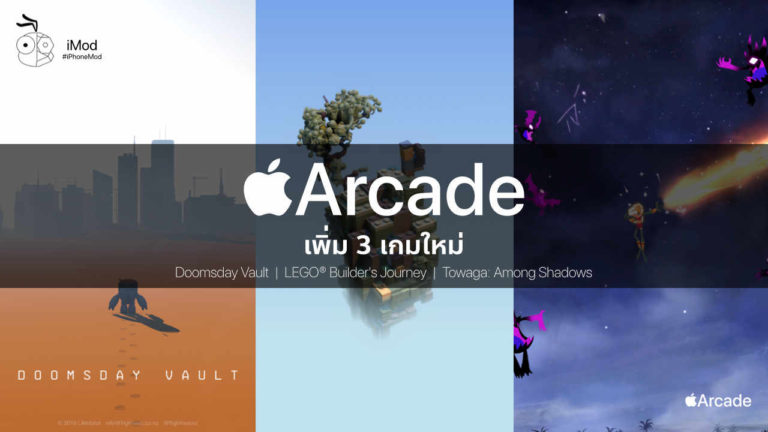 download the new for apple Doomsday Paradise