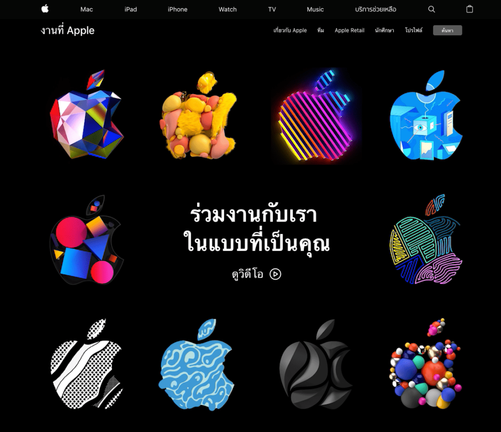 apple-refresh-jobslist-page-in-website-img-2-1024x882.png