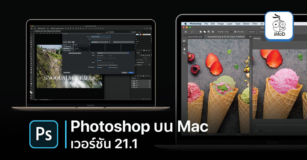 for mac photoshop