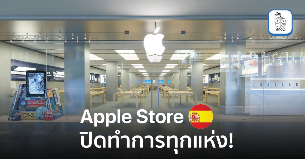 closest apple retail store
