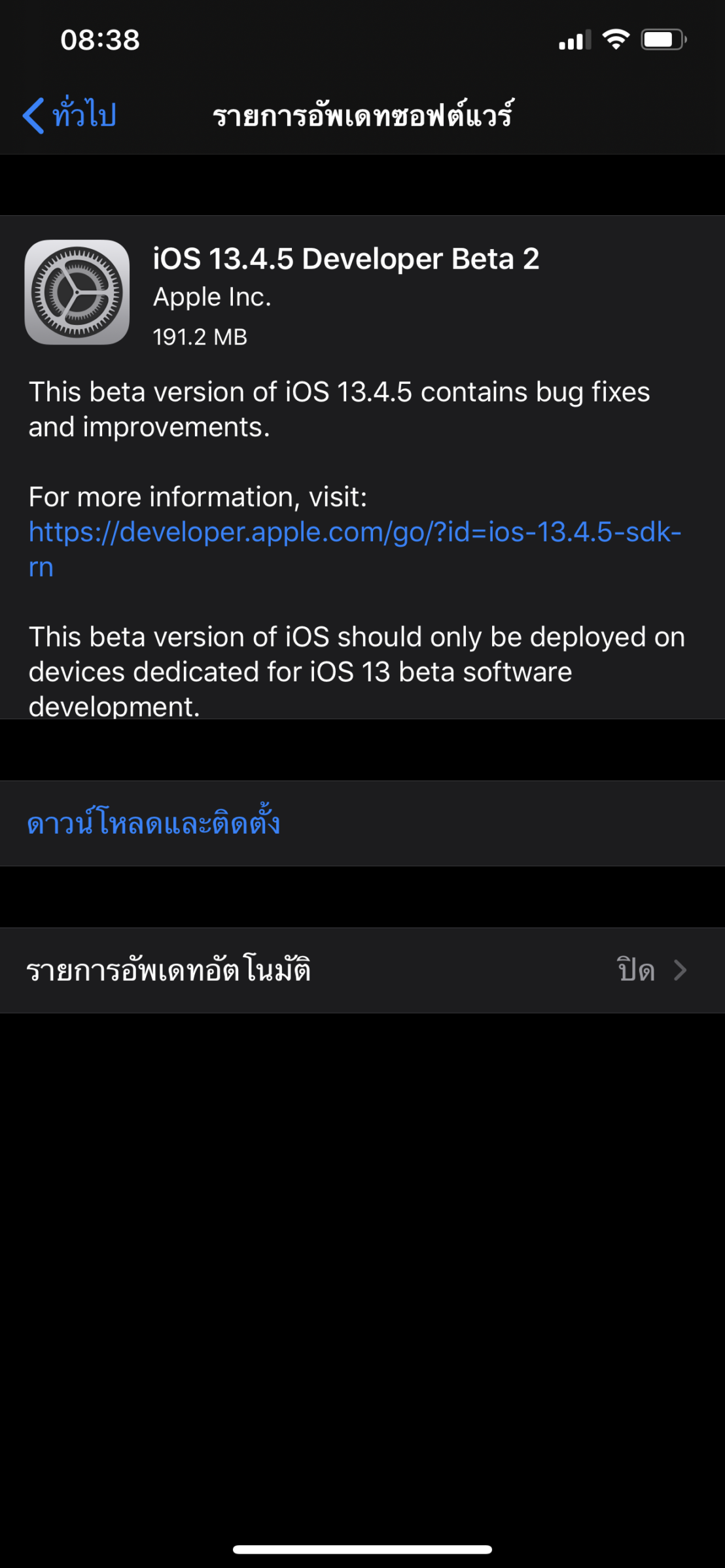 IsMyHdOK 3.93 for apple instal