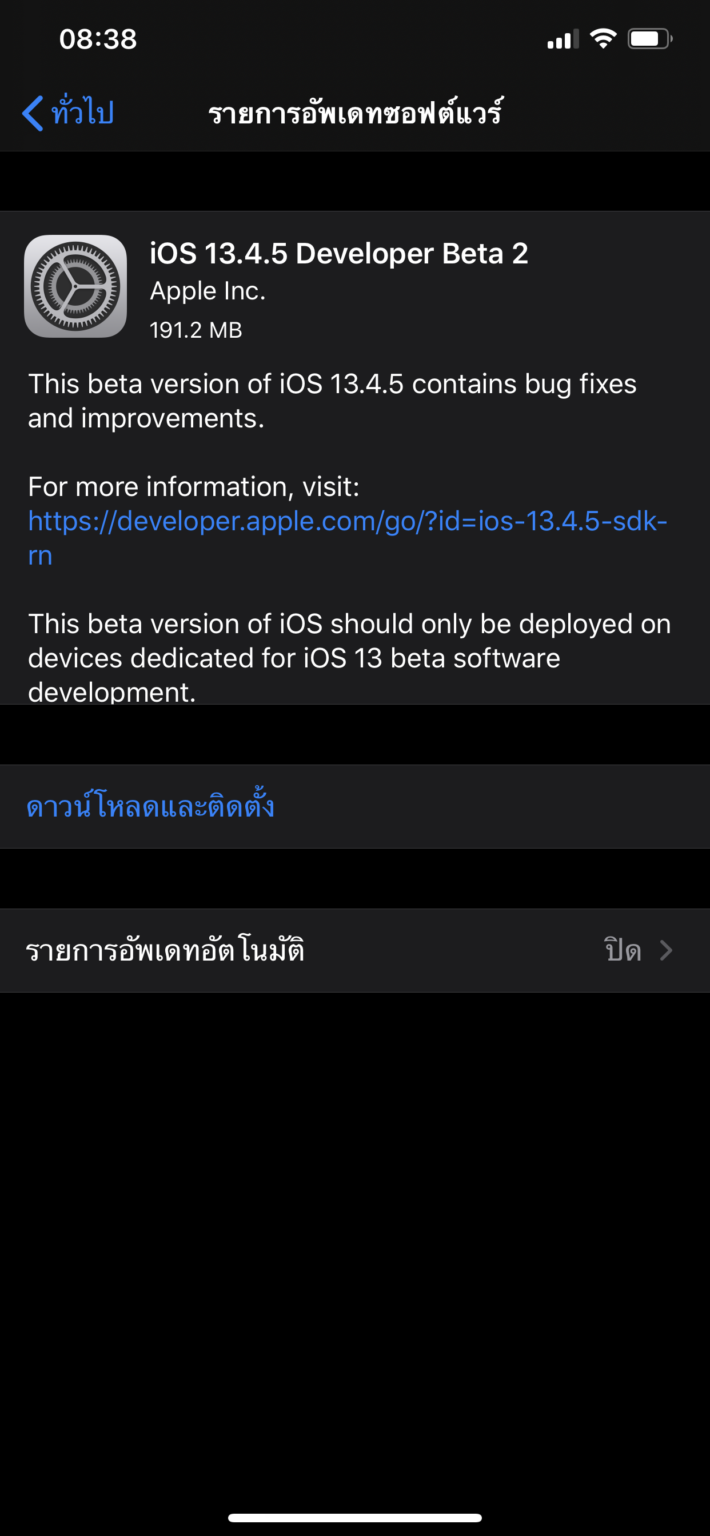 for apple download BDtoAVCHD 3.1.2