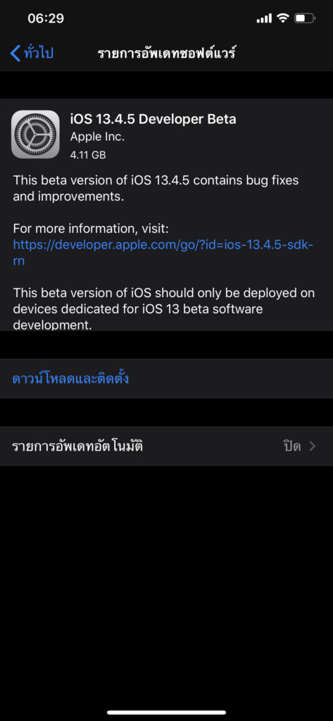 download the last version for iphonepdfFactory Pro 8.41