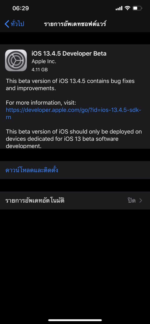 EditPlus 5.7.4529 download the last version for iphone