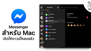 fb messenger for mac