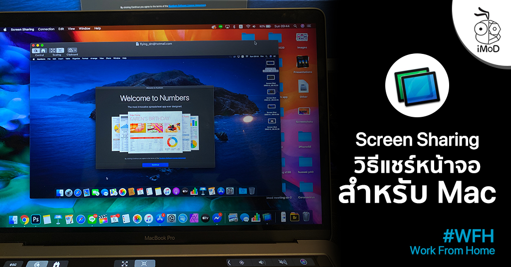 screenshare pro download for mac