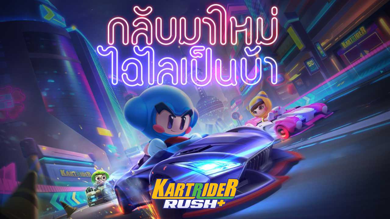 kartrider rush download