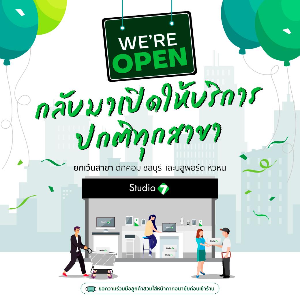 apple care สาขา full