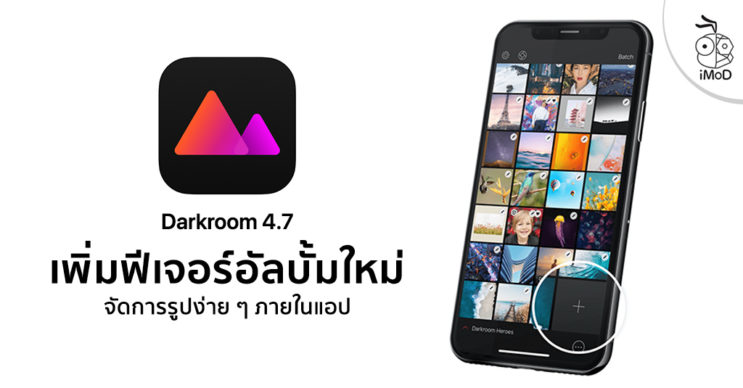 Darkroom download the new version for ios