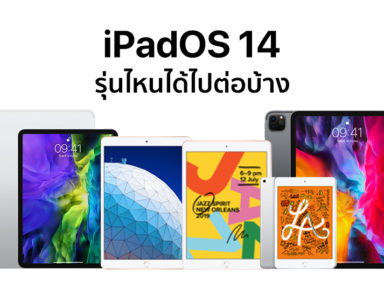 download the last version for ipod Universal Media Server 13.5.0