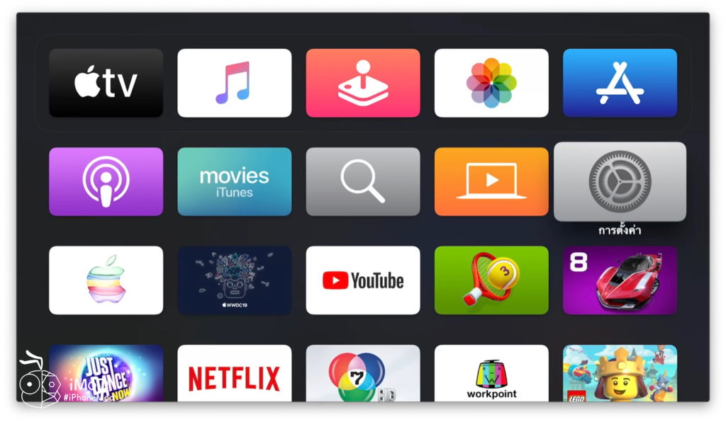 วิธีลงทะเบียนและติดตั้ง TvOS 14 Public Beta (เวอร์ชันทดสอบ) บน Apple TV