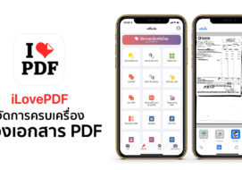 instal the new for ios PDF24 Creator 11.13.1