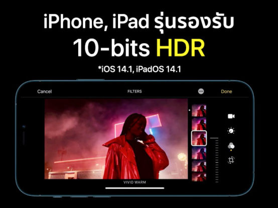 for iphone download NCH PhotoPad Image Editor 11.51