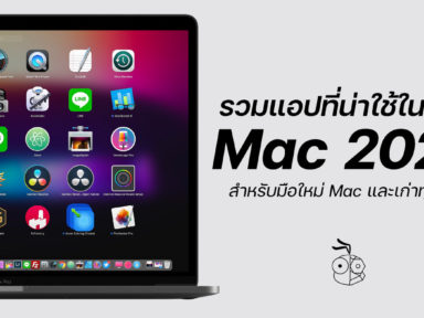 instal the last version for apple Mocha Pro 2023 v10.0.3.15