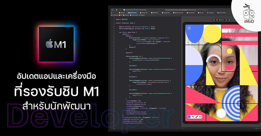 creative cloud for m1