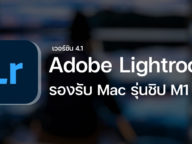 download the new version for apple Light Image Resizer 6.1.8.0