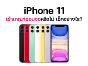 instal the last version for iphoneCapture One 23 Pro 16.2.2.1406