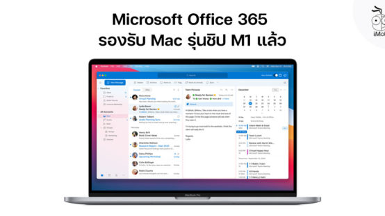 microsoft office 365 for mac contact number