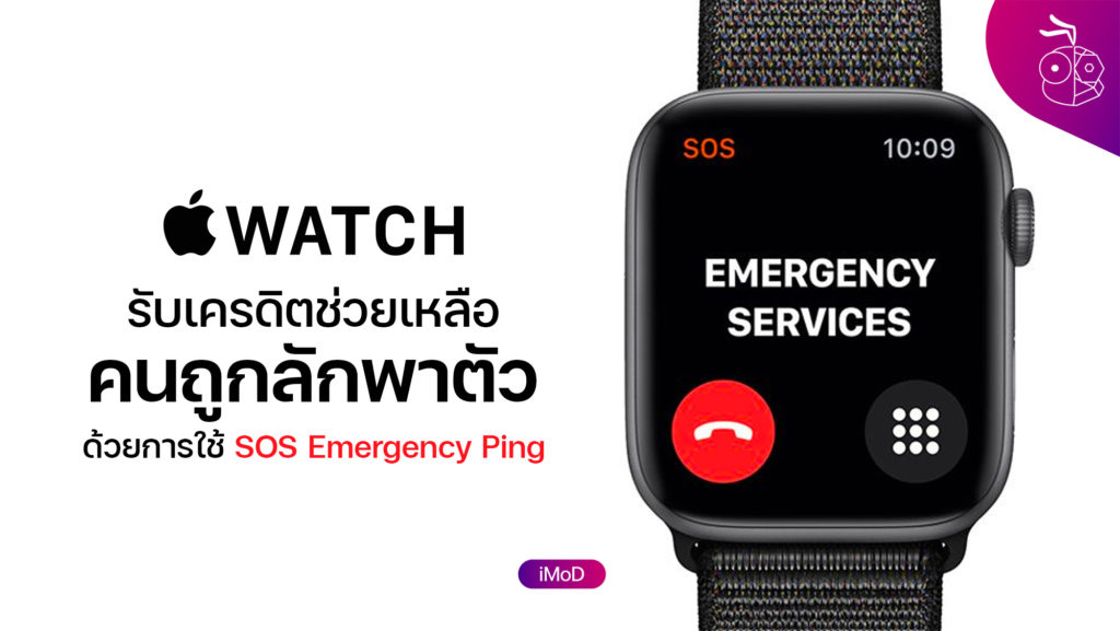 apple-watch