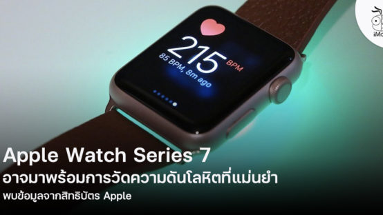 Обновление apple watch 2021