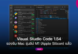 visual studio code m1 native