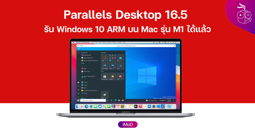 parallels desktop windows arm insider preview