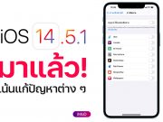 for iphone instal Mocha Pro 2023 v10.0.3.15