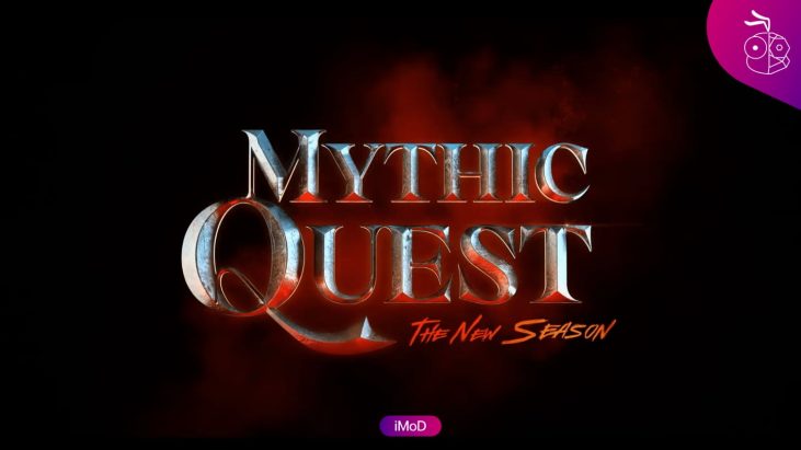 Apple ปล่อยคลิปตัวอย่าง Mythic Quest ซีซัน 2 ก่อนฉายจริง