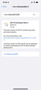 App Builder 2023.35 download the last version for ipod