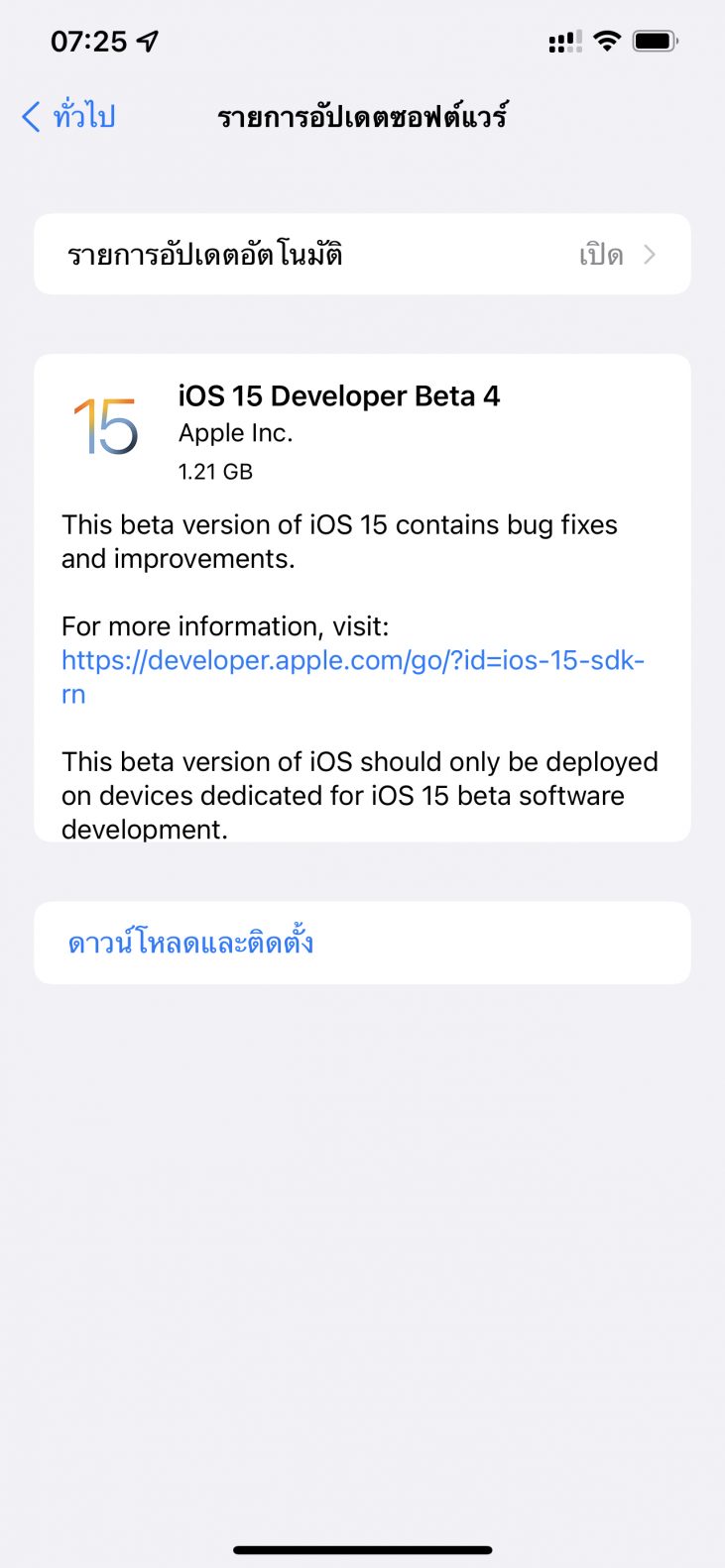 EditPlus 5.7.4535 instal the last version for ios