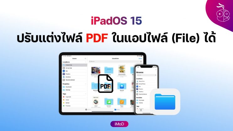 download the new version for iphoneSejda PDF Desktop Pro 7.6.3