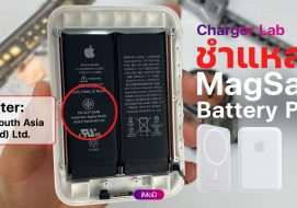 magsafe battery pack ios 15