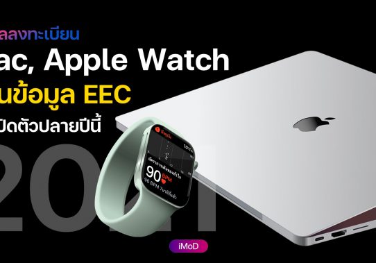 download the new for apple Ekahau AI Pro 11.4.0
