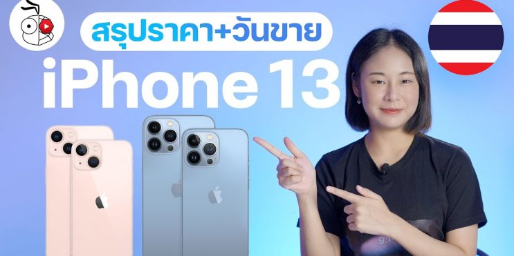phoneclean iphone 6
