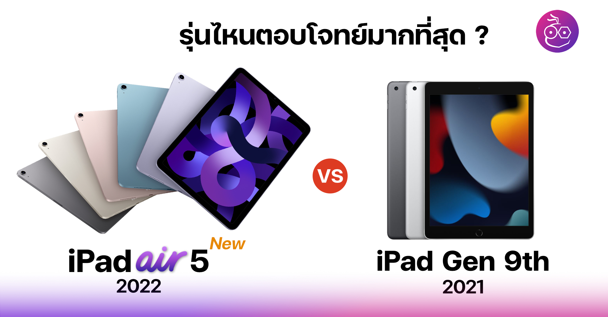 ipad air 5 gen9