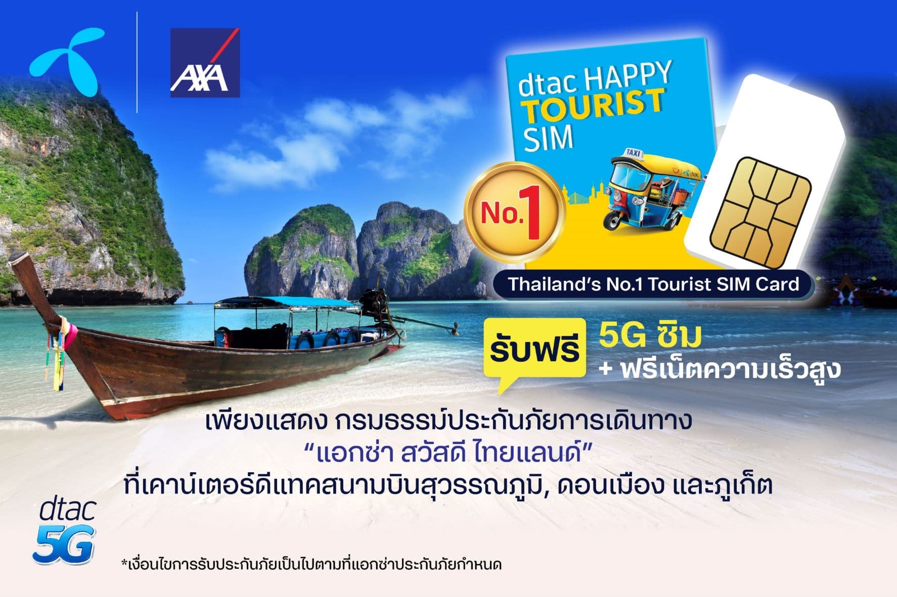 Date Axa Sawasdee Thailand Project For Indian Tourist Pr Img 1 