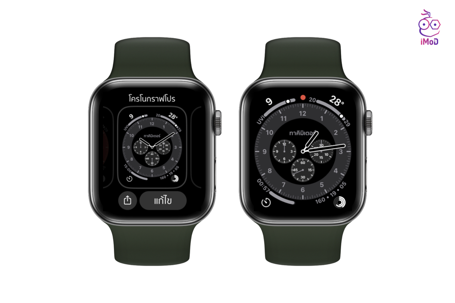 tips-apple-watch-dark-mode